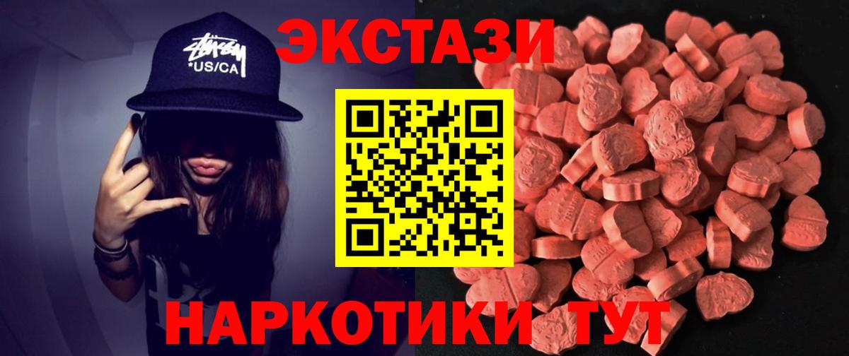 Ecstasy Punisher Избербаш