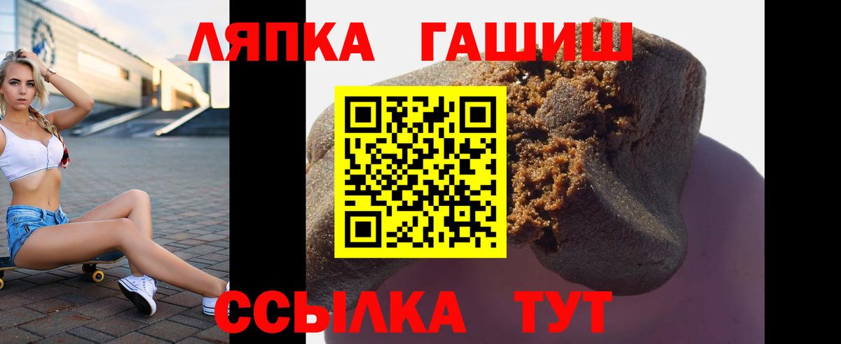 Гашиш хэш  Вход с VPN  Избербаш 