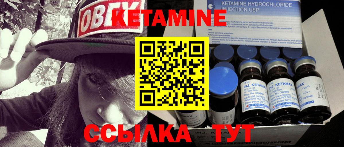 Кетамин VHQ Избербаш
