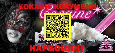 меф VHQ Кунгур
