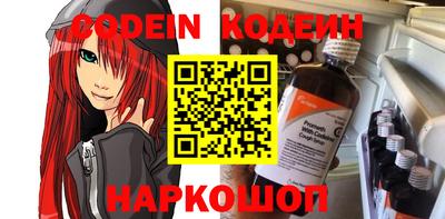 меф VHQ Кумертау
