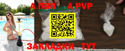 меф VHQ Кумертау