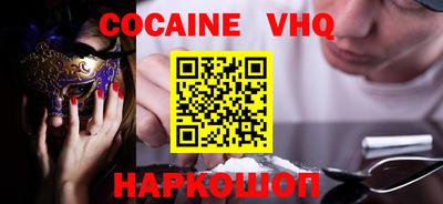меф VHQ Кумертау