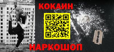 меф VHQ Кунгур