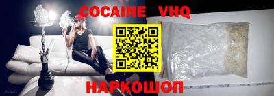 меф VHQ Кунгур