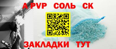 меф VHQ Кунгур
