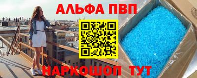 меф VHQ Кунгур