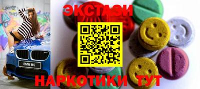 меф VHQ Кумертау