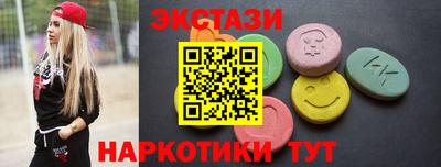 меф VHQ Кумертау