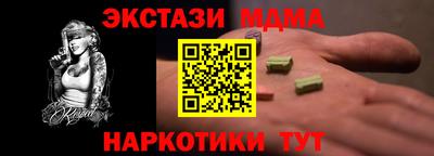 меф VHQ Кумертау