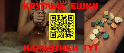 меф VHQ Кумертау