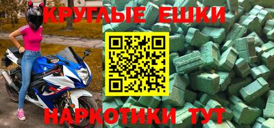меф VHQ Кумертау