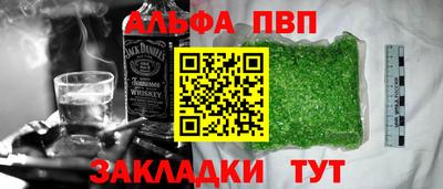 меф VHQ Кунгур