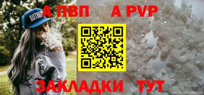 меф VHQ Кунгур