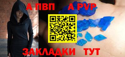 меф VHQ Кумертау