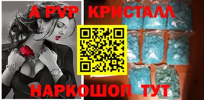 меф VHQ Кумертау