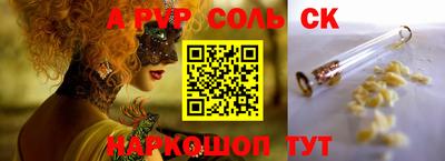 Альфа ПВП Кулебаки