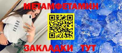 меф VHQ Кунгур