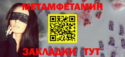меф VHQ Кунгур