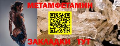 Альфа ПВП Кулебаки