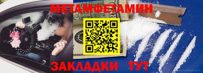 меф VHQ Кумертау