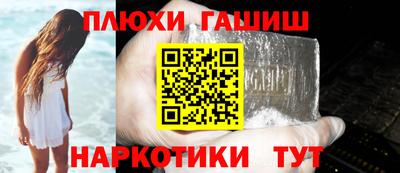 меф VHQ Кумертау