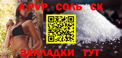 меф VHQ Кунгур