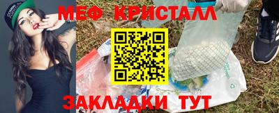 меф VHQ Кунгур