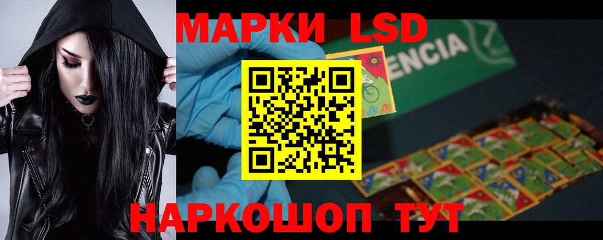 Лсд 25 экстази ecstasy  Вход с VPN  МЕГА рабочий сайт  Избербаш  Лсд 25 экстази кислота 