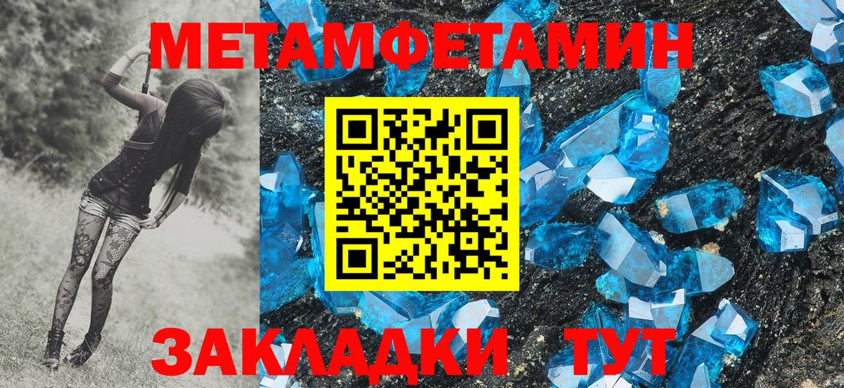 Избербаш  МЕТАМФЕТАМИН витя  Первитин  Вход с VPN  МЕТАМФЕТАМИН витя 