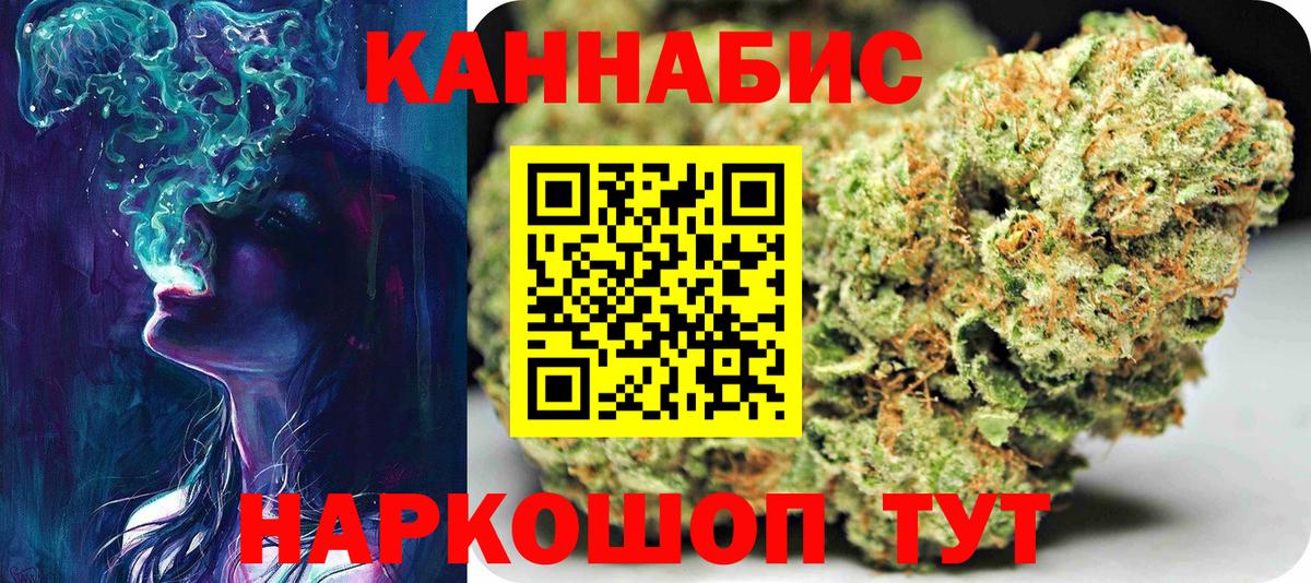 МАРИХУАНА SATIVA & INDICA Избербаш