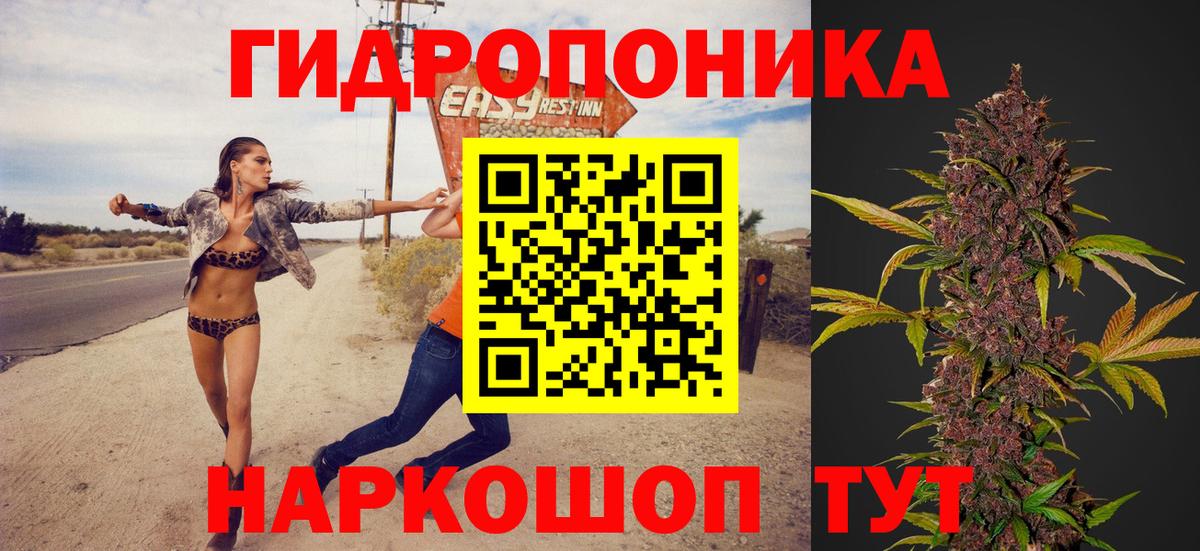 Избербаш  Марихуана Ganja  Канабис семена  Вход с VPN 